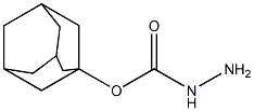 1-adamantyl hydrazine-1-carboxylate 结构式