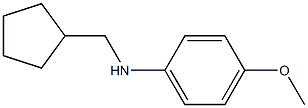 N-(cyclopentylmethyl)-4-methoxybenzenamine 结构式