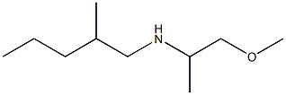 (1-methoxypropan-2-yl)(2-methylpentyl)amine 结构式