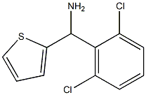 (2,6-dichlorophenyl)(thiophen-2-yl)methanamine 结构式