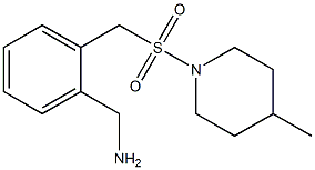 (2-{[(4-methylpiperidine-1-)sulfonyl]methyl}phenyl)methanamine 结构式