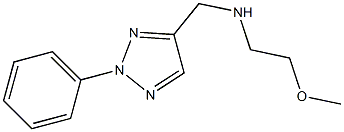 (2-methoxyethyl)[(2-phenyl-2H-1,2,3-triazol-4-yl)methyl]amine 结构式