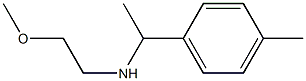 (2-methoxyethyl)[1-(4-methylphenyl)ethyl]amine 结构式