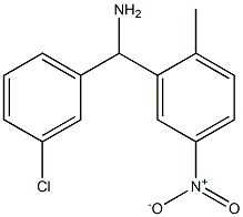 (3-chlorophenyl)(2-methyl-5-nitrophenyl)methanamine 结构式