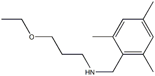 (3-ethoxypropyl)[(2,4,6-trimethylphenyl)methyl]amine 结构式