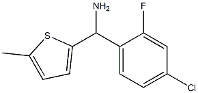 (4-chloro-2-fluorophenyl)(5-methylthiophen-2-yl)methanamine 结构式