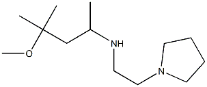 (4-methoxy-4-methylpentan-2-yl)[2-(pyrrolidin-1-yl)ethyl]amine 结构式