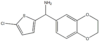 (5-chlorothiophen-2-yl)(2,3-dihydro-1,4-benzodioxin-6-yl)methanamine 结构式