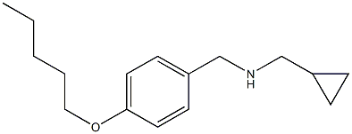(cyclopropylmethyl)({[4-(pentyloxy)phenyl]methyl})amine 结构式