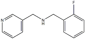 [(2-fluorophenyl)methyl](pyridin-3-ylmethyl)amine 结构式