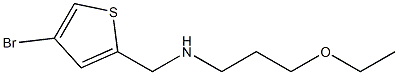 [(4-bromothiophen-2-yl)methyl](3-ethoxypropyl)amine 结构式