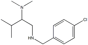 [(4-chlorophenyl)methyl][2-(dimethylamino)-3-methylbutyl]amine 结构式