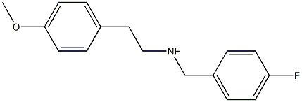 [(4-fluorophenyl)methyl][2-(4-methoxyphenyl)ethyl]amine 结构式