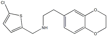 [(5-chlorothiophen-2-yl)methyl][2-(2,3-dihydro-1,4-benzodioxin-6-yl)ethyl]amine 结构式