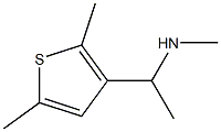 [1-(2,5-dimethylthiophen-3-yl)ethyl](methyl)amine 结构式