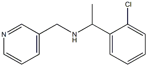 [1-(2-chlorophenyl)ethyl](pyridin-3-ylmethyl)amine 结构式