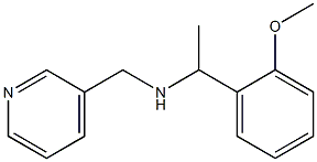 [1-(2-methoxyphenyl)ethyl](pyridin-3-ylmethyl)amine 结构式