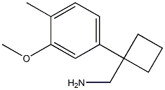 [1-(3-methoxy-4-methylphenyl)cyclobutyl]methanamine 结构式