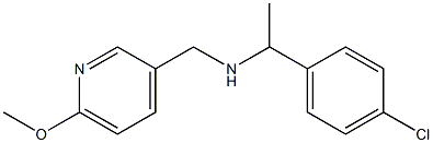 [1-(4-chlorophenyl)ethyl][(6-methoxypyridin-3-yl)methyl]amine 结构式