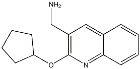 [2-(cyclopentyloxy)quinolin-3-yl]methanamine 结构式