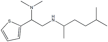 [2-(dimethylamino)-2-(thiophen-2-yl)ethyl](5-methylhexan-2-yl)amine 结构式