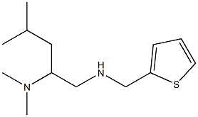 [2-(dimethylamino)-4-methylpentyl](thiophen-2-ylmethyl)amine 结构式