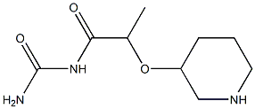 [2-(piperidin-3-yloxy)propanoyl]urea 结构式