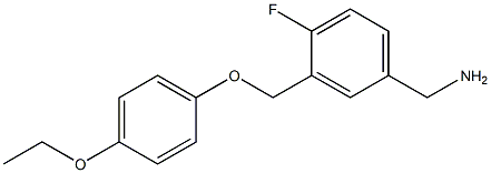 [3-(4-ethoxyphenoxymethyl)-4-fluorophenyl]methanamine 结构式