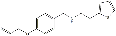 {[4-(prop-2-en-1-yloxy)phenyl]methyl}[2-(thiophen-2-yl)ethyl]amine 结构式