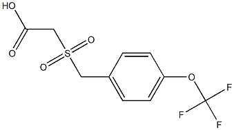 {[4-(trifluoromethoxy)benzyl]sulfonyl}acetic acid 结构式