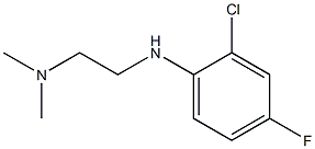 {2-[(2-chloro-4-fluorophenyl)amino]ethyl}dimethylamine 结构式