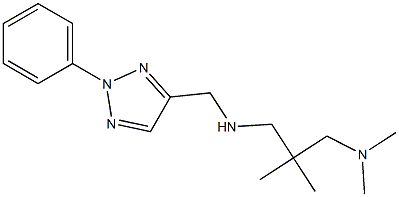 {2-[(dimethylamino)methyl]-2-methylpropyl}[(2-phenyl-2H-1,2,3-triazol-4-yl)methyl]amine 结构式