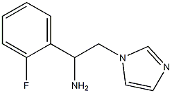 1-(2-fluorophenyl)-2-(1H-imidazol-1-yl)ethanamine 结构式