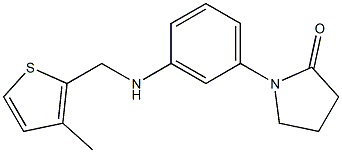 1-(3-{[(3-methylthiophen-2-yl)methyl]amino}phenyl)pyrrolidin-2-one 结构式