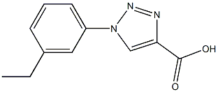 1-(3-ethylphenyl)-1H-1,2,3-triazole-4-carboxylic acid 结构式