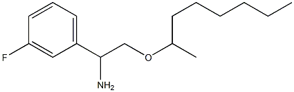 1-(3-fluorophenyl)-2-(octan-2-yloxy)ethan-1-amine 结构式