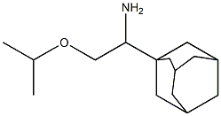1-(adamantan-1-yl)-2-(propan-2-yloxy)ethan-1-amine 结构式