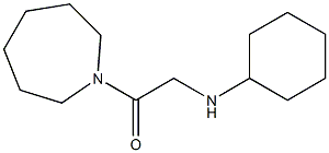 1-(azepan-1-yl)-2-(cyclohexylamino)ethan-1-one 结构式