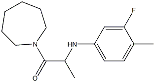 1-(azepan-1-yl)-2-[(3-fluoro-4-methylphenyl)amino]propan-1-one 结构式