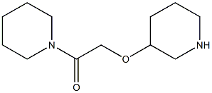 1-(piperidin-1-yl)-2-(piperidin-3-yloxy)ethan-1-one 结构式