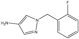 1-[(2-fluorophenyl)methyl]-1H-pyrazol-4-amine 结构式