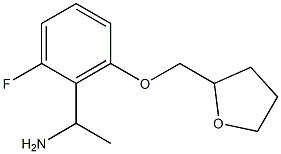 1-[2-fluoro-6-(oxolan-2-ylmethoxy)phenyl]ethan-1-amine 结构式