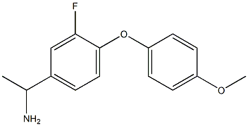 1-[3-fluoro-4-(4-methoxyphenoxy)phenyl]ethan-1-amine 结构式