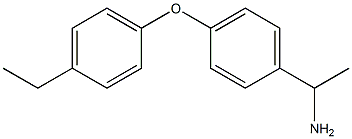 1-[4-(4-ethylphenoxy)phenyl]ethan-1-amine 结构式