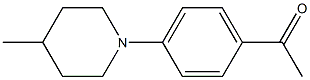 1-[4-(4-methylpiperidin-1-yl)phenyl]ethan-1-one 结构式