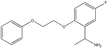 1-[5-fluoro-2-(2-phenoxyethoxy)phenyl]ethan-1-amine 结构式