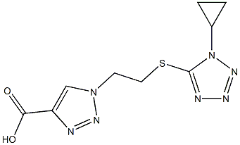 1-{2-[(1-cyclopropyl-1H-1,2,3,4-tetrazol-5-yl)sulfanyl]ethyl}-1H-1,2,3-triazole-4-carboxylic acid 结构式