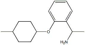 1-{2-[(4-methylcyclohexyl)oxy]phenyl}ethan-1-amine 结构式