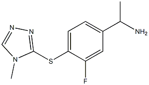 1-{3-fluoro-4-[(4-methyl-4H-1,2,4-triazol-3-yl)sulfanyl]phenyl}ethan-1-amine 结构式