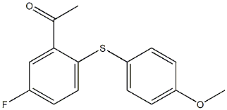 1-{5-fluoro-2-[(4-methoxyphenyl)sulfanyl]phenyl}ethan-1-one 结构式